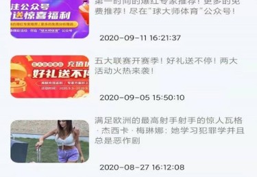 华体会体育app：彩票投注特别活动上线，华体会体育玩家赢得丰厚奖金