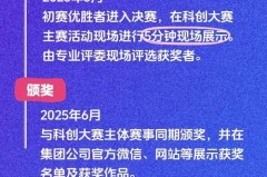 华体会体育官网：华体会体育推出百家乐“幸运之夜”活动，大奖等你来赢