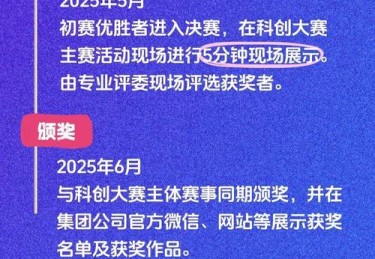 华体会体育官网：华体会体育推出百家乐“幸运之夜”活动，大奖等你来赢