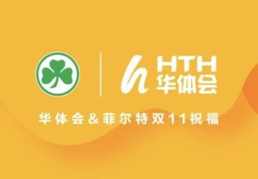 华体会体育：百家乐中奖技巧，华体会体育专家教您如何赢钱