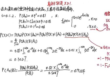 华体会体育观察：如何通过掌握骰子赌的策略来提高中奖概率？，骰子赢的概率