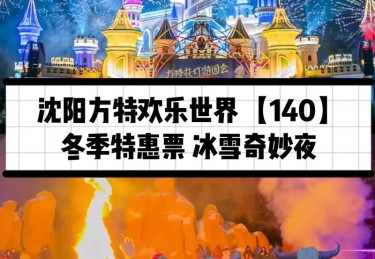 华体会体育官网：PP电子“冰雪公主”发布，感受冰雪世界的奇妙