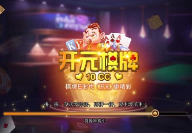 华体会体育解析开元棋牌的实时赛事焦点，如何找到高赔率的投注热点？