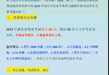 华体会体育app：如何在棋牌比赛中有效控制资金？华体会体育教你方法