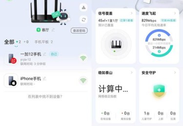 华体会体育app专题：如何利用电竞社区消息来提高投注命中率？