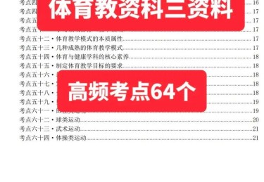 华体会体育：电子游艺游戏中的高频中奖技巧，玩家分享心得，电子游戏怎么赢