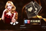 华体会体育官网实时更新开元棋牌的玩家排行榜，顶级高手如何赢得胜利？