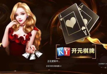 华体会体育官网实时更新开元棋牌的玩家排行榜，顶级高手如何赢得胜利？