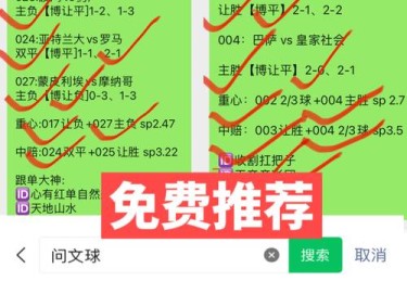 华体会体育官网：本月投注胜率最高的赛事推荐