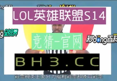 华体会体育：华体会彩票幸运连连，中奖玩家分享精彩时刻，华体会彩票丛c77典tv