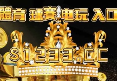 华体会体育官网：超级大乐透中奖号码公布，华体会体育幸运玩家大获全胜