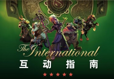 华体会体育app专题：DOTA2赛季博彩技巧，如何提高收益？