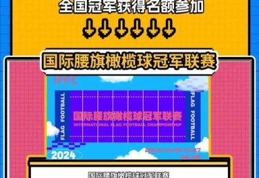 华体会体育官网：华体会体育推出棋牌新活动，丰厚奖品等你来拿