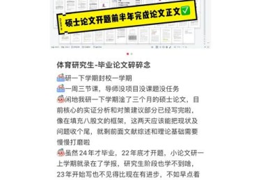 体育博彩的新手必读指南，华体会体育带你从零开始了解投注基础