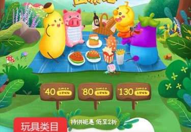 华体会体育app：彩票新玩法上线，华体会体育带你体验不同惊喜