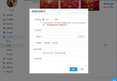 华体会体育app：华体会体育推出百家乐幸运抽奖，奖金池不断增加