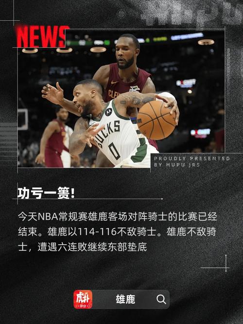 华体会体育带你了解NBA体育博彩的赔率变化，体育彩票nba竞猜规则