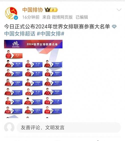 华体会体育app：百家乐中奖玩家故事，分享成功经验与心得