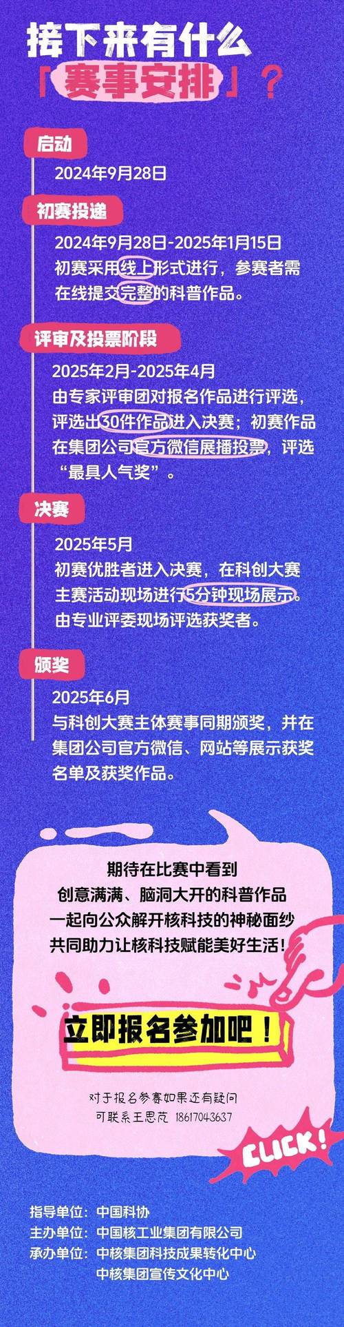 华体会体育官网：华体会体育推出百家乐“幸运之夜”活动，大奖等你来赢