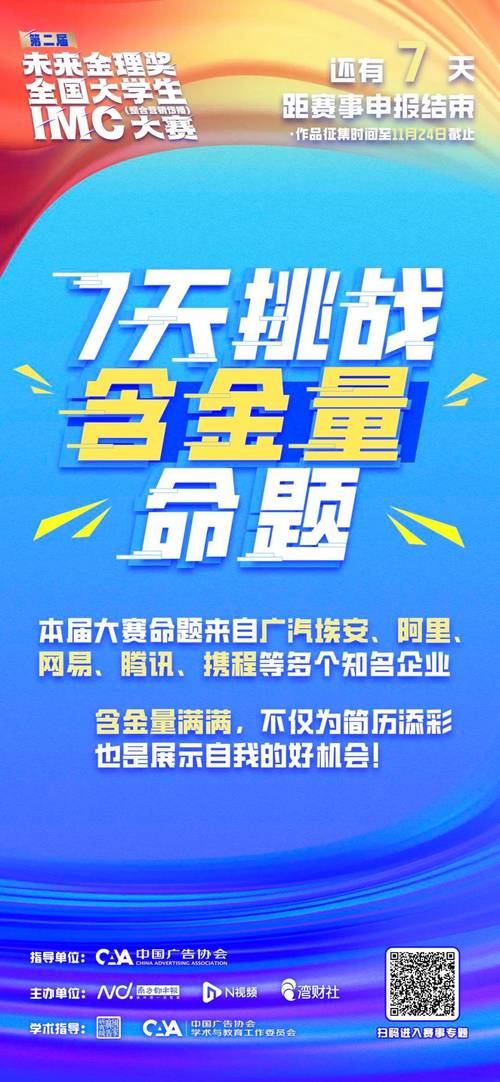 华体会体育官网：华体会体育推出百家乐“幸运之夜”活动，大奖等你来赢