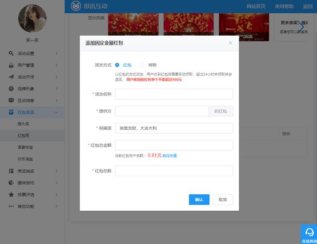 华体会体育app：华体会体育推出百家乐幸运抽奖，奖金池不断增加