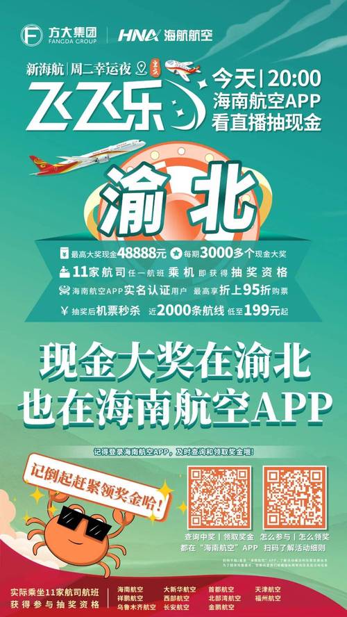 华体会体育app：华体会体育推出百家乐幸运抽奖，奖金池不断增加