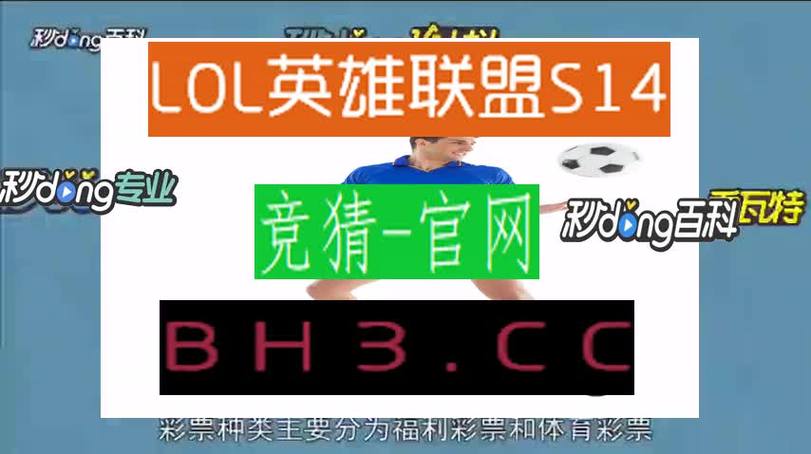 华体会体育官网：华体会体育彩票活动火热进行中，幸运大奖花落谁家？