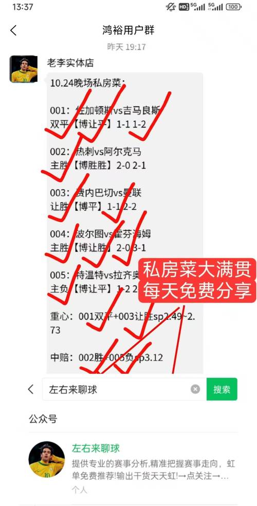 华体会体育app：英超赛季最佳投注推荐