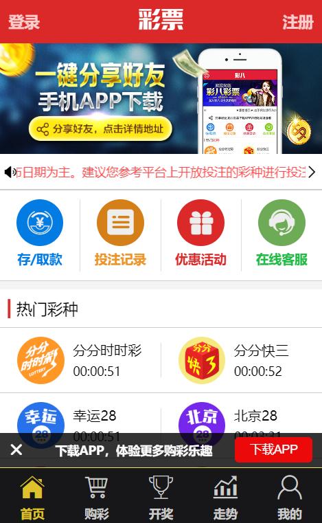 华体会体育app：如何利用让球数据进行科学投注