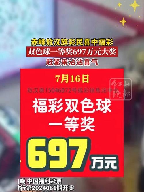 华体会体育官网：华体会体育发布彩票中奖攻略，教你如何提高中奖几率