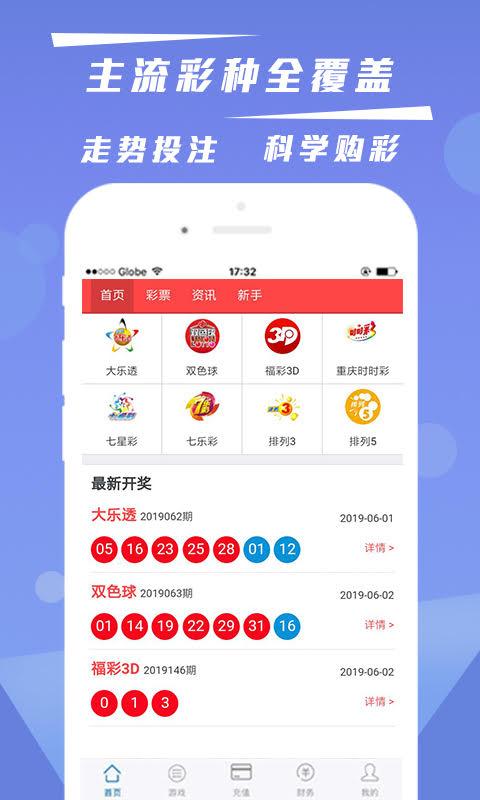 华体会体育app：专家推荐的本月赛事投注指南