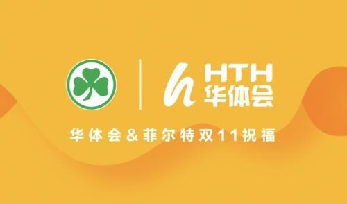 华体会体育：百家乐游戏新上线，华体会体育玩家好评如潮