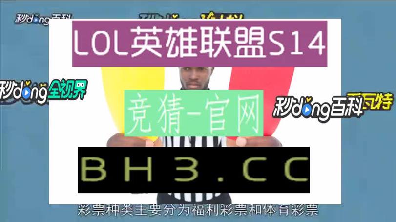 华体会体育：华体会彩票幸运连连，中奖玩家分享精彩时刻，华体会彩票丛c77典tv