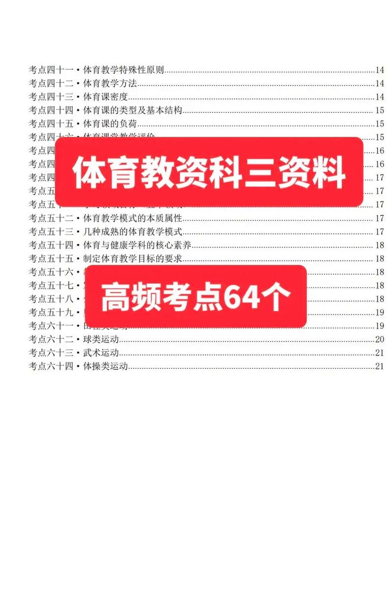 华体会体育：电子游艺游戏中的高频中奖技巧，玩家分享心得，电子游戏怎么赢