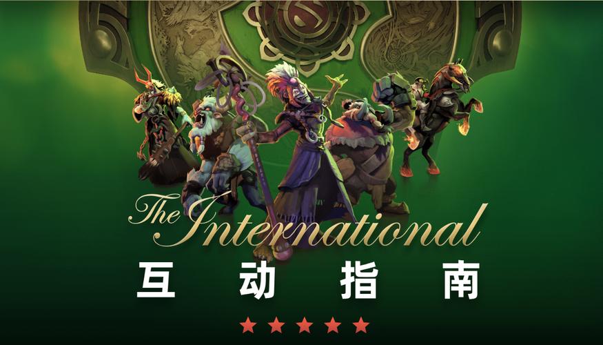 华体会体育app专题：DOTA2赛季博彩技巧，如何提高收益？