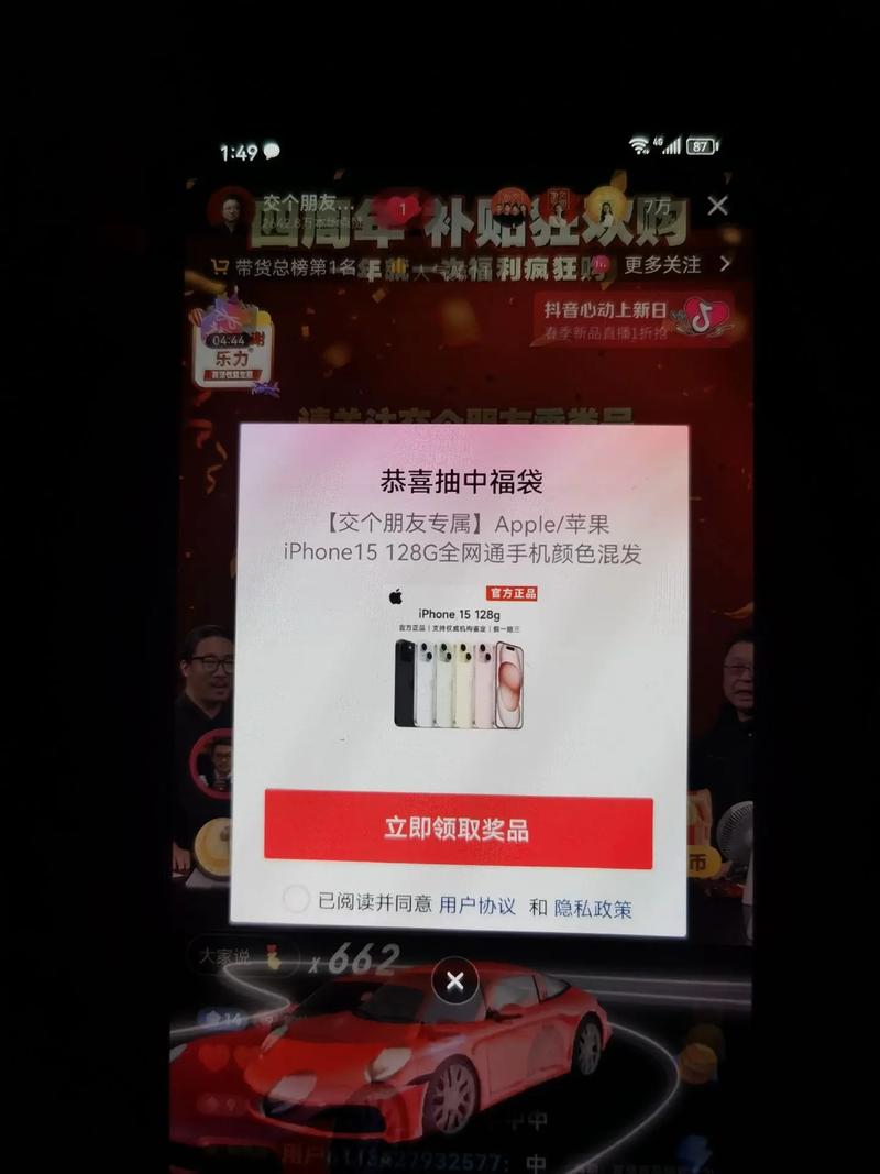 华体会体育app：电子游艺新手玩家的中奖故事，分享成功经验