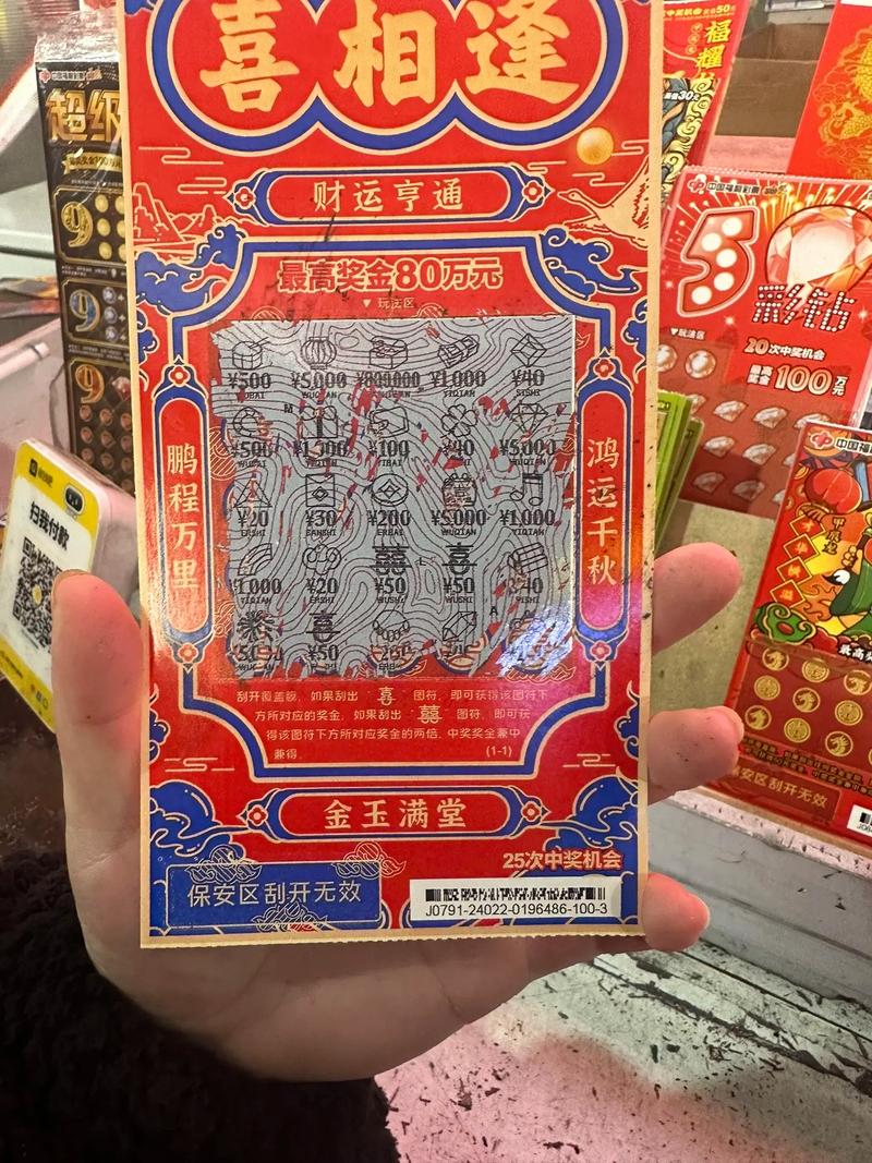 华体会体育app：电子游艺新手玩家的中奖故事，分享成功经验