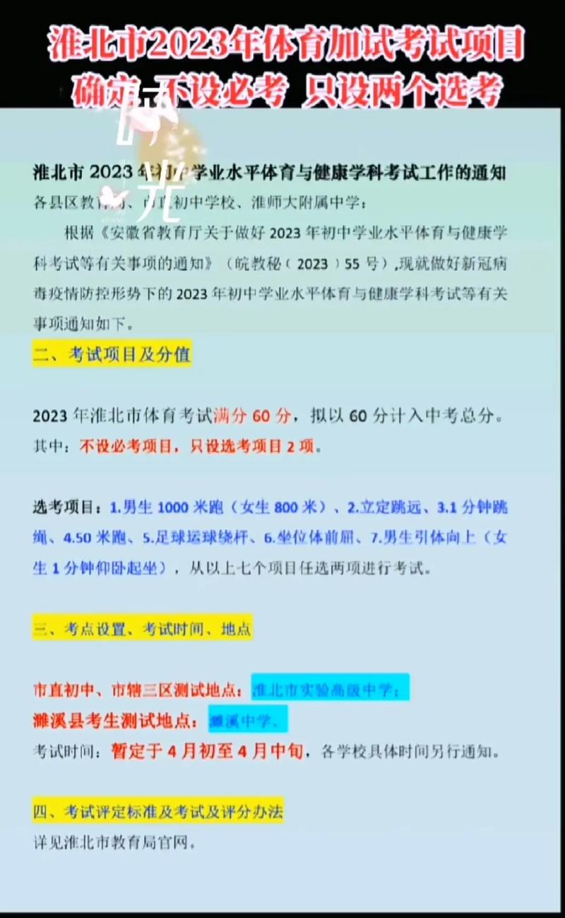 华体会体育app：如何在棋牌比赛中有效控制资金？华体会体育教你方法