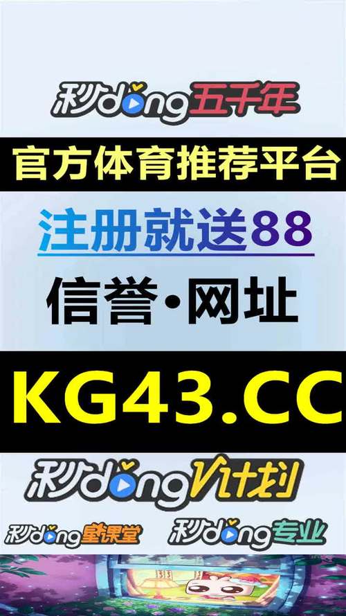 华体会体育官网：电子游艺活动火热进行，华体会体育玩家积极参与