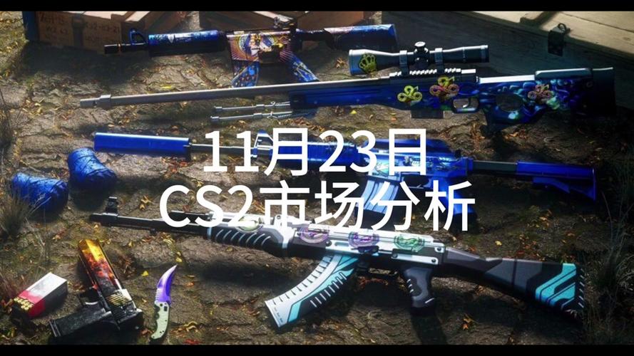 华体会体育快讯：CS_GO联赛博彩趋势全面解析，热门战队分析，csgo赛事竞猜