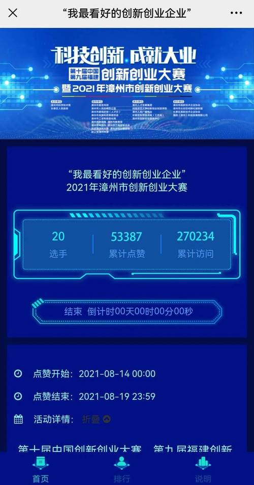 华体会体育app：电子游艺大奖池奖金累积，丰厚奖励等你来赢