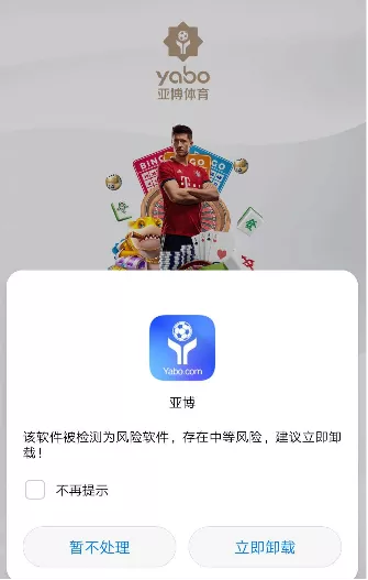 华体会体育app：电子游艺中奖玩家的故事，分享成功经验