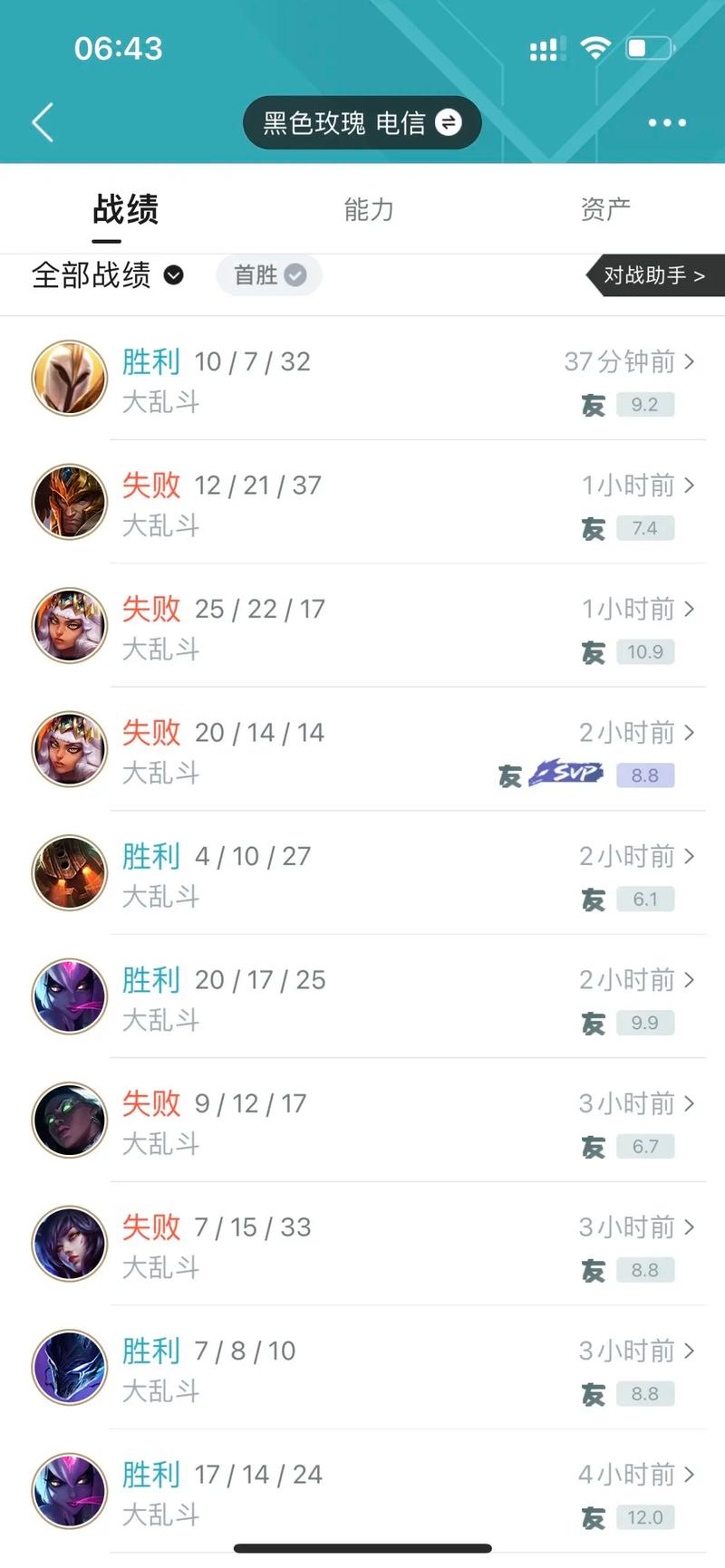 华体会体育app解析：职业玩家如何通过数据工具提高电竞博彩胜率？