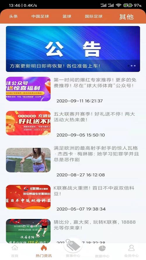 华体会体育app：华体会体育电子游艺新款游戏发布，玩家抢先体验