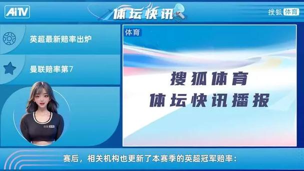 华体会体育报道：职业电竞选手的表现对赔率的影响，职业电竞选手有多厉害