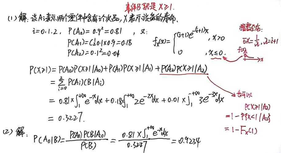 华体会体育观察：如何通过掌握骰子赌的策略来提高中奖概率？，骰子赢的概率