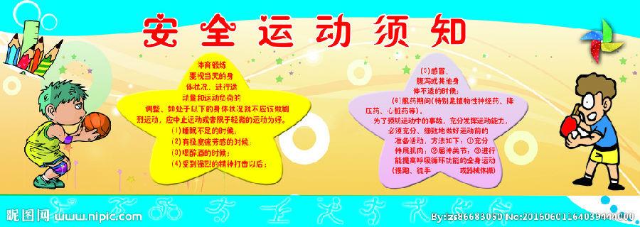 体育博彩的风险规避策略，华体会体育官网解析如何通过分散投资降低损失？