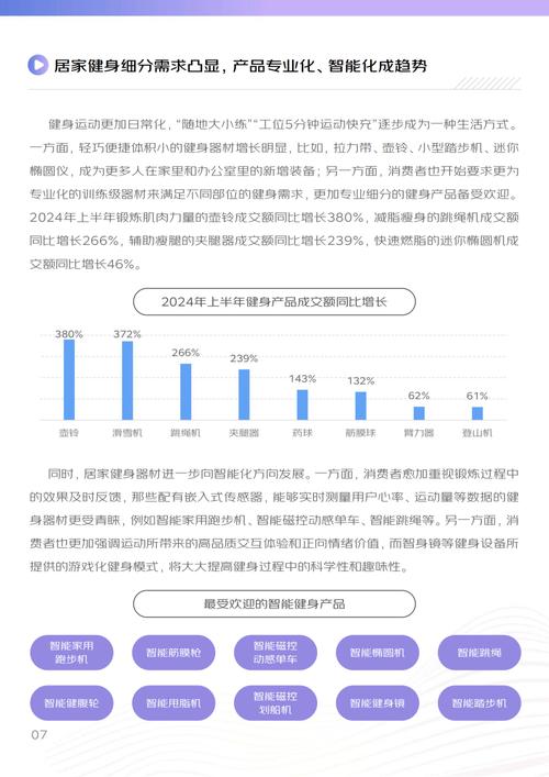 华体会体育官网解析AG真人的实时投注数据，玩家如何通过观察找到趋势？