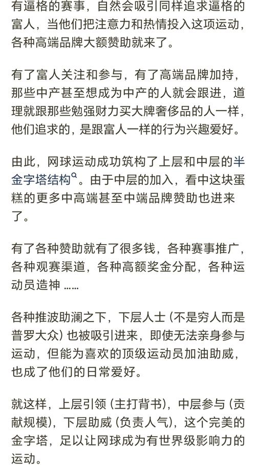 华体会体育解析AG真人的奖金池数据变化，顶级赛事的参与价值分析